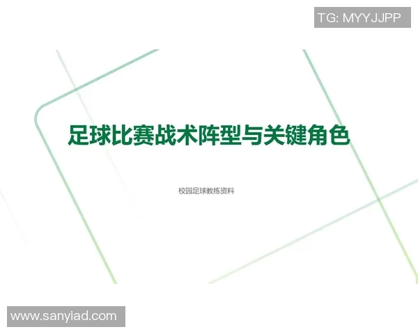 奥斯与阿尔梅的精彩对决揭示足球战术与团队合作的完美结合