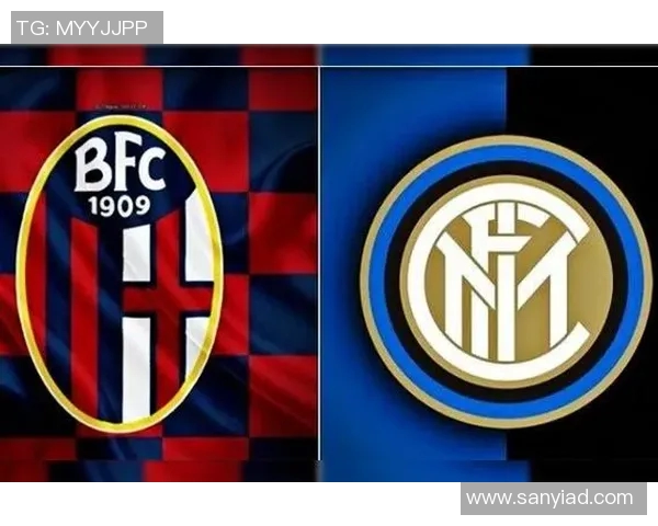 博洛尼亚主场迎战国际米兰期待精彩对决与三分争夺战