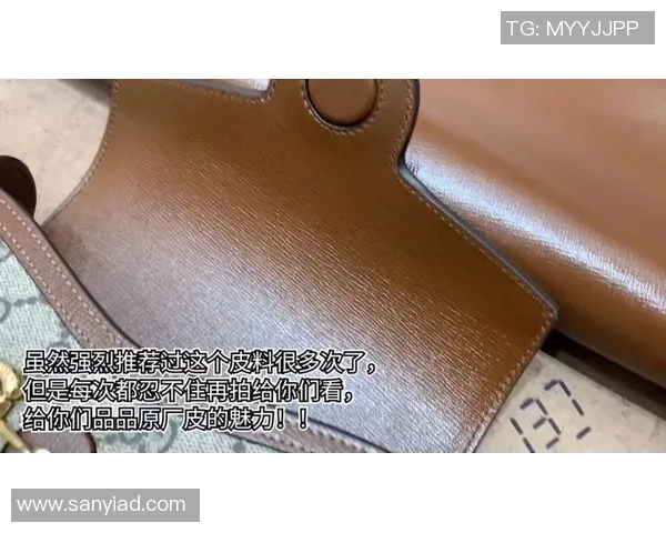 进口皮与原厂皮的优劣比较及选择指南解析