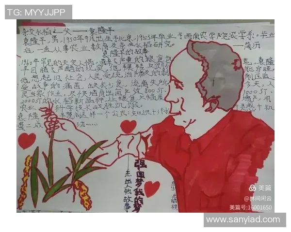 焦泊乔的成长之路：从平凡少年到卓越领袖的蜕变与奋斗故事