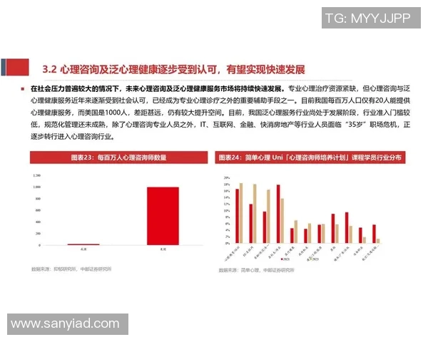 格雷茨卡在赛场上的精彩表现与未来发展潜力分析
