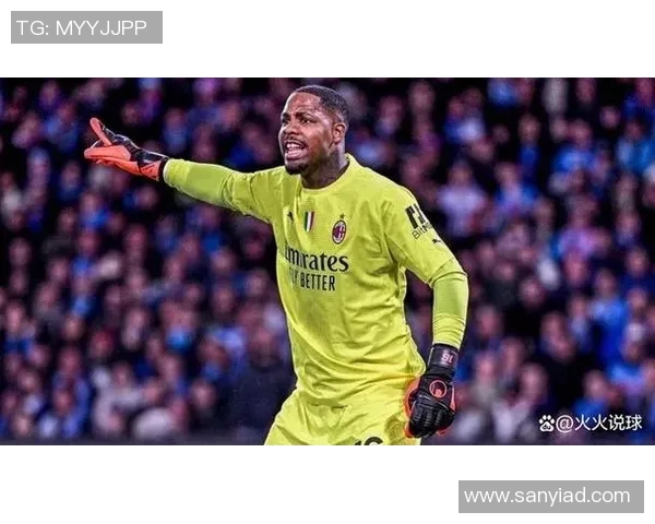 迈尼昂的崛起与挑战：探索这位门将的职业生涯与未来发展之路