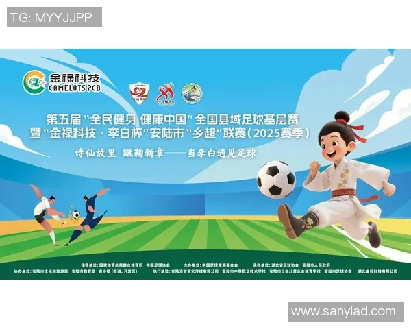 暑假期间国内精彩足球比赛直播视频全攻略与观看指南