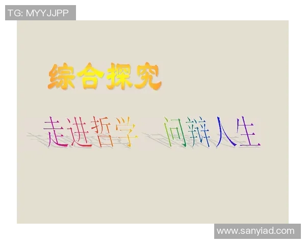 廖三宁:从音乐梦想到人生哲学的探索与追寻之路