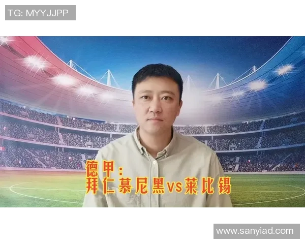 莱比锡对阵拜仁精彩视频直播全程回顾与赛后分析 莱比锡对阵拜仁精彩视频直播全程回顾与赛后分析