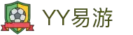 YY易游|主页