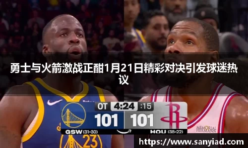 YY易游官方网址