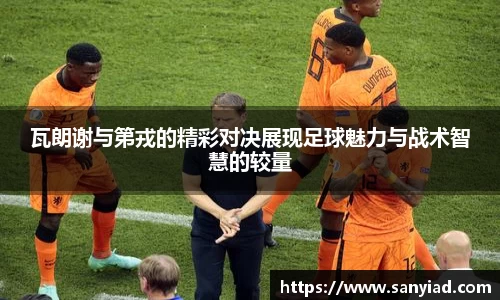 YY易游官方网址