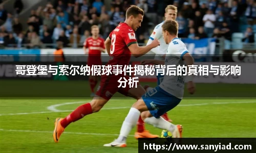 YY易游官方网址