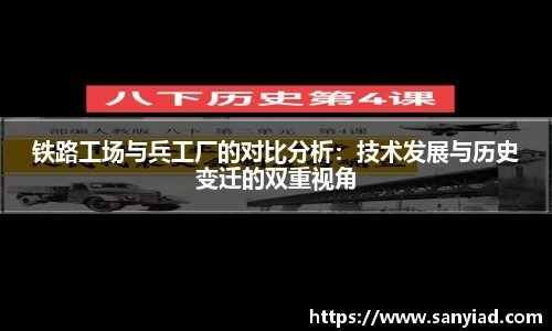 YY易游全站