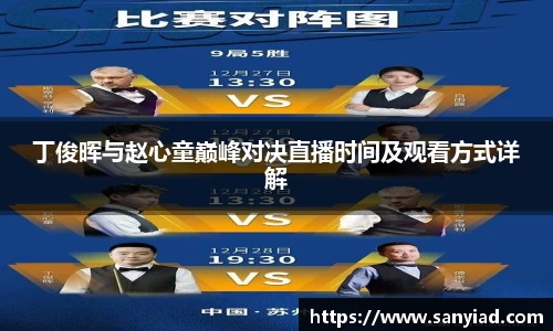 YY易游全站