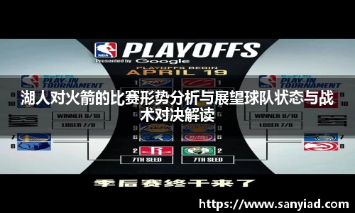 YY易游全站